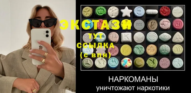 Ecstasy MDMA  маркетплейс официальный сайт  Дюртюли 