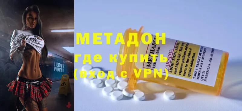 наркота  Дюртюли  МЕТАДОН methadone 