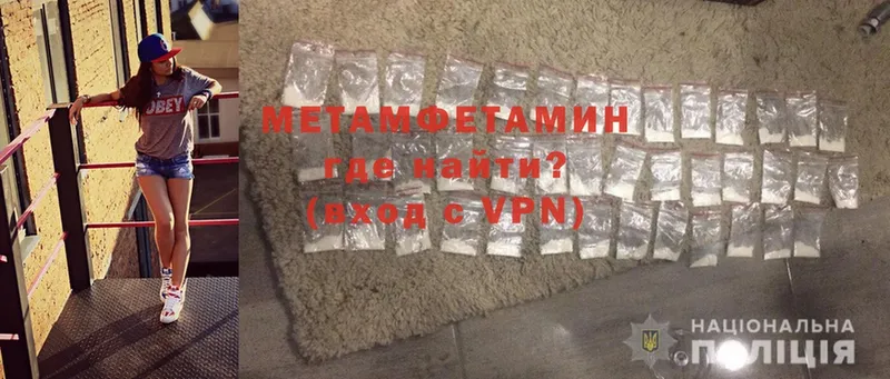 KRAKEN маркетплейс  где купить наркоту  Дюртюли  МЕТАМФЕТАМИН Methamphetamine 